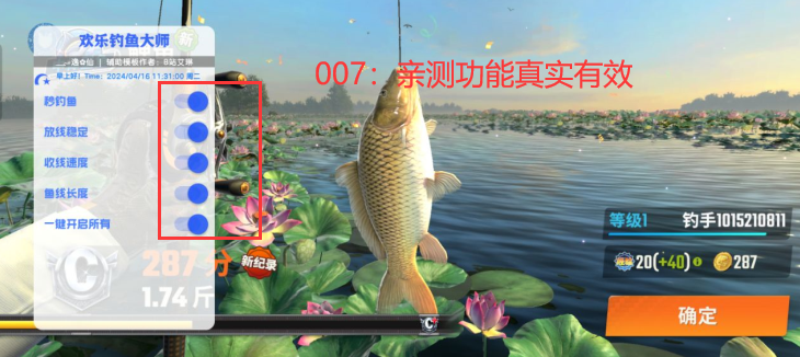 欢乐钓鱼大师Mod菜单2下载-欢乐钓鱼大师Mod菜单最新下载联机版2024无广告v.2.43