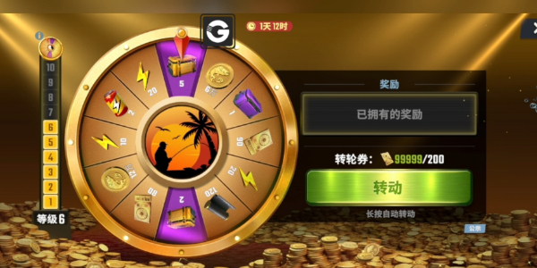 欢乐钓鱼大师Mod菜单2下载-欢乐钓鱼大师Mod菜单最新下载联机版2024无广告v.2.43