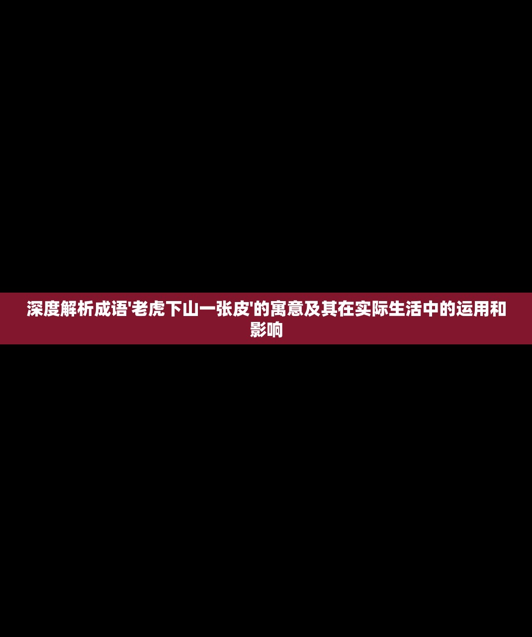 2024澳门天天六开彩开奖结果|动态分析解释落实_游戏版SSIP.8.907
