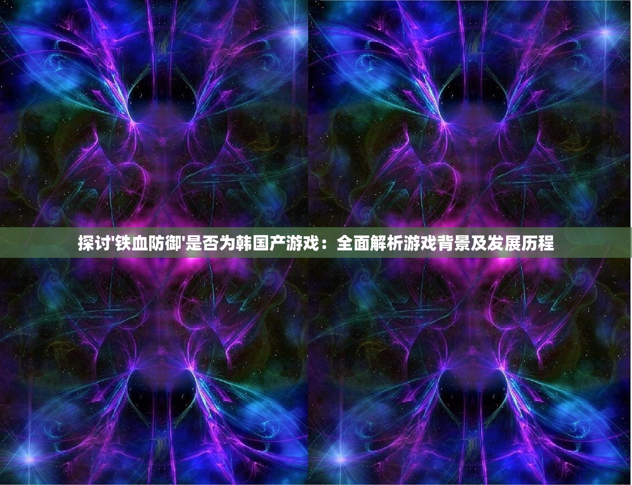 天下彩(9944cc)天下彩图文资料|国产化作答解释落实_豪华款.1.412