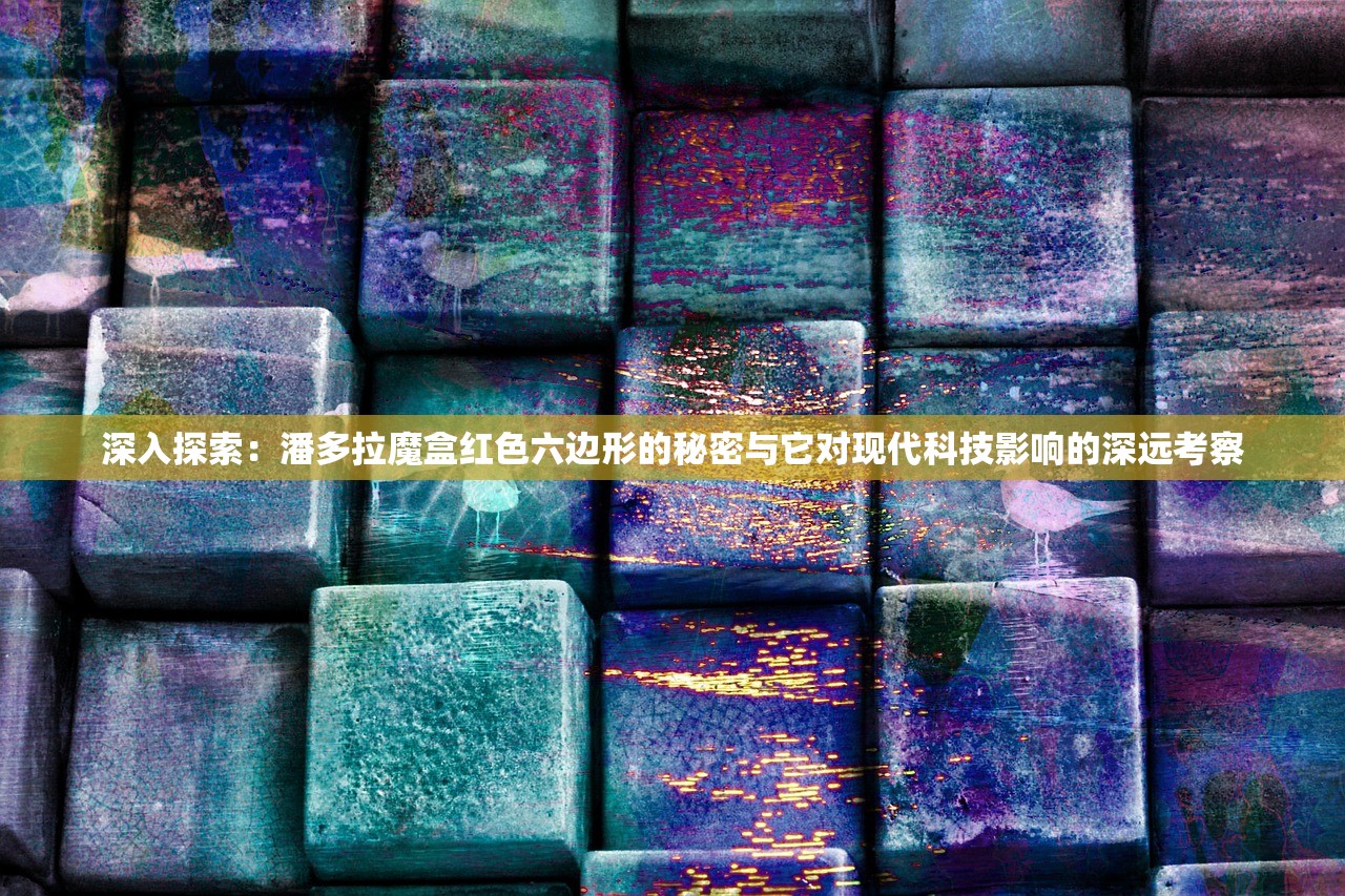 2024澳门天天六开彩开奖结果|综合解答解释落实_顶级款.5.541