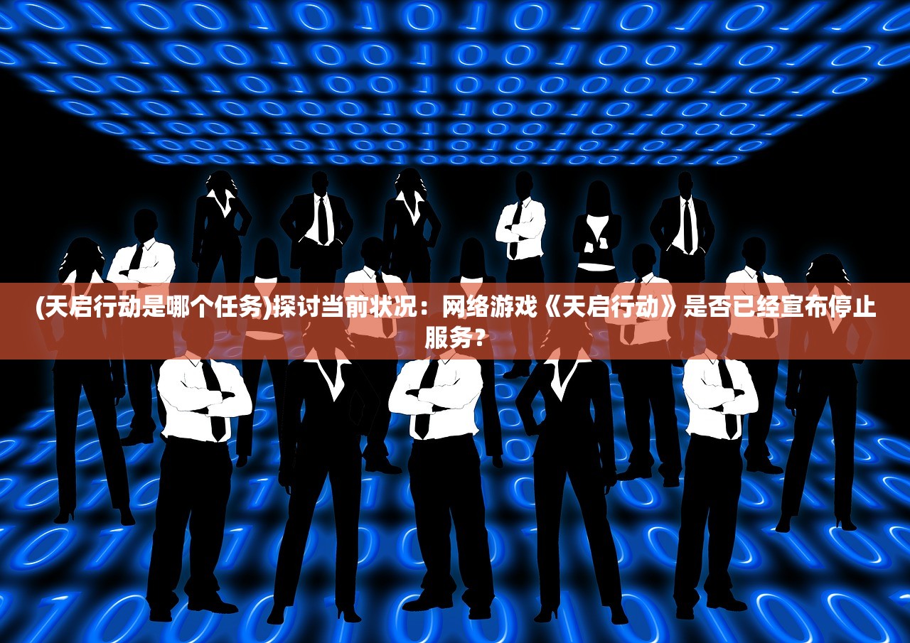 2024新奥免费看的资料|精细解答解释落实_冒险版IPAD.5.640