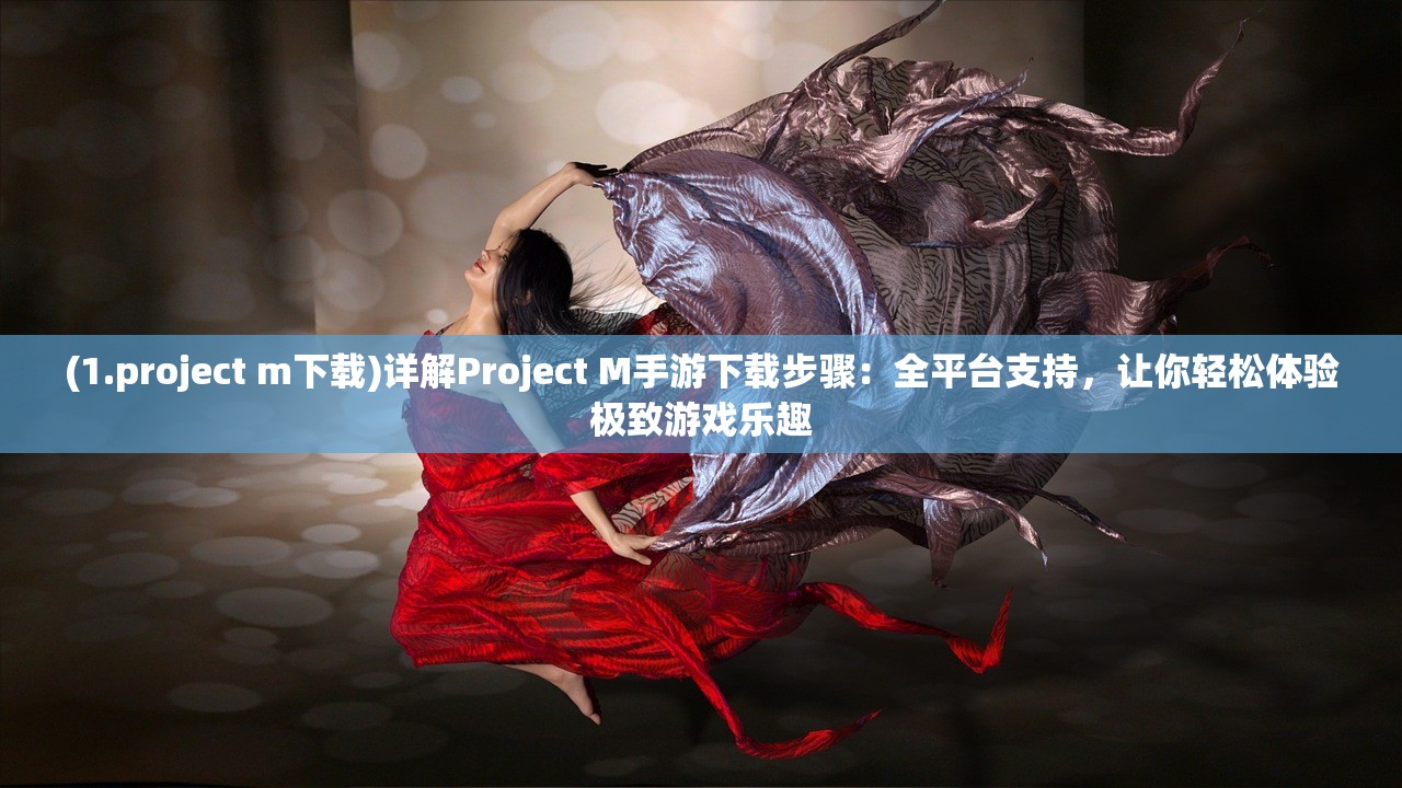 2024澳门开奖结果出来了吗|定性解答解释落实_冒险版2.649