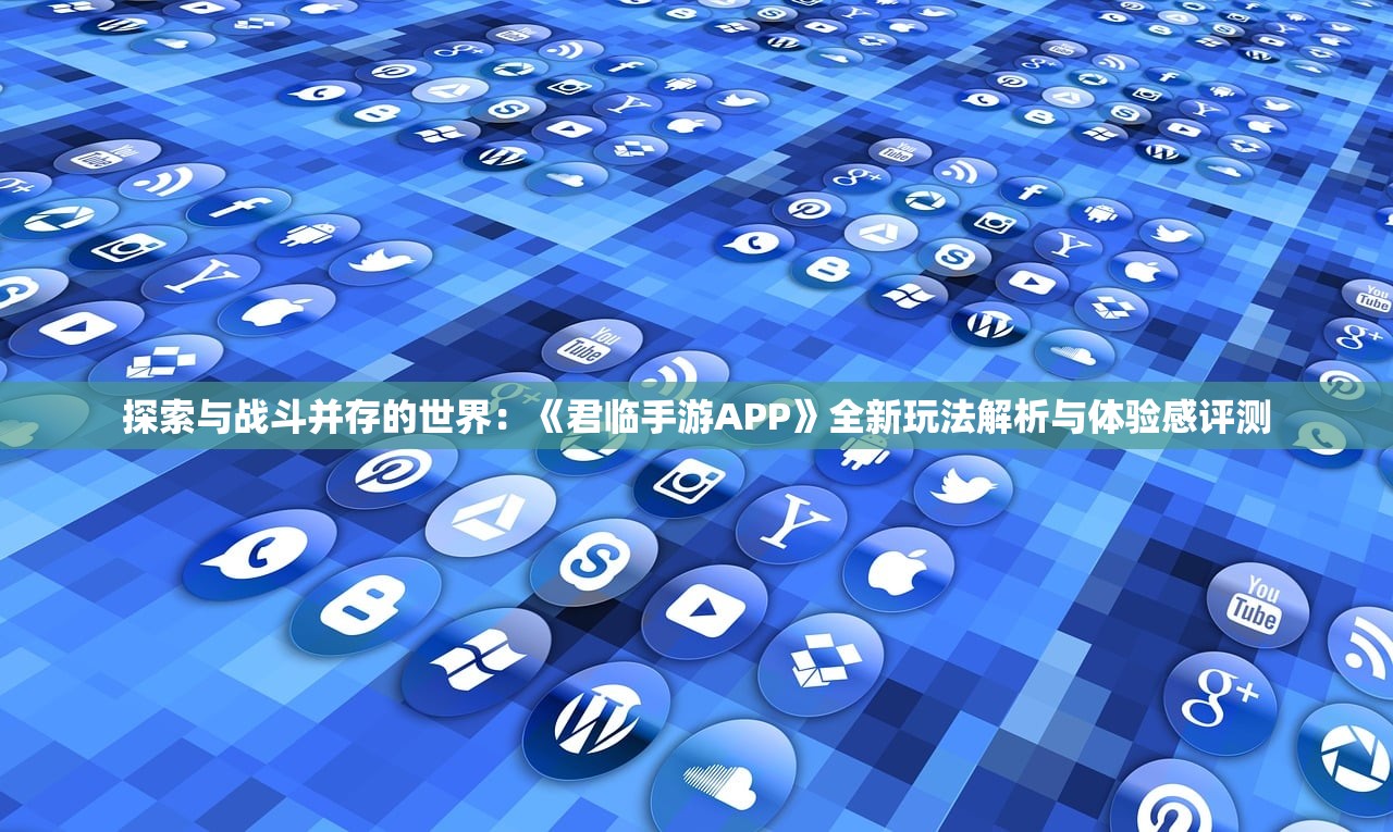 澳门天天开彩好正版|国产化作答解释落实_先锋版IP.0.921