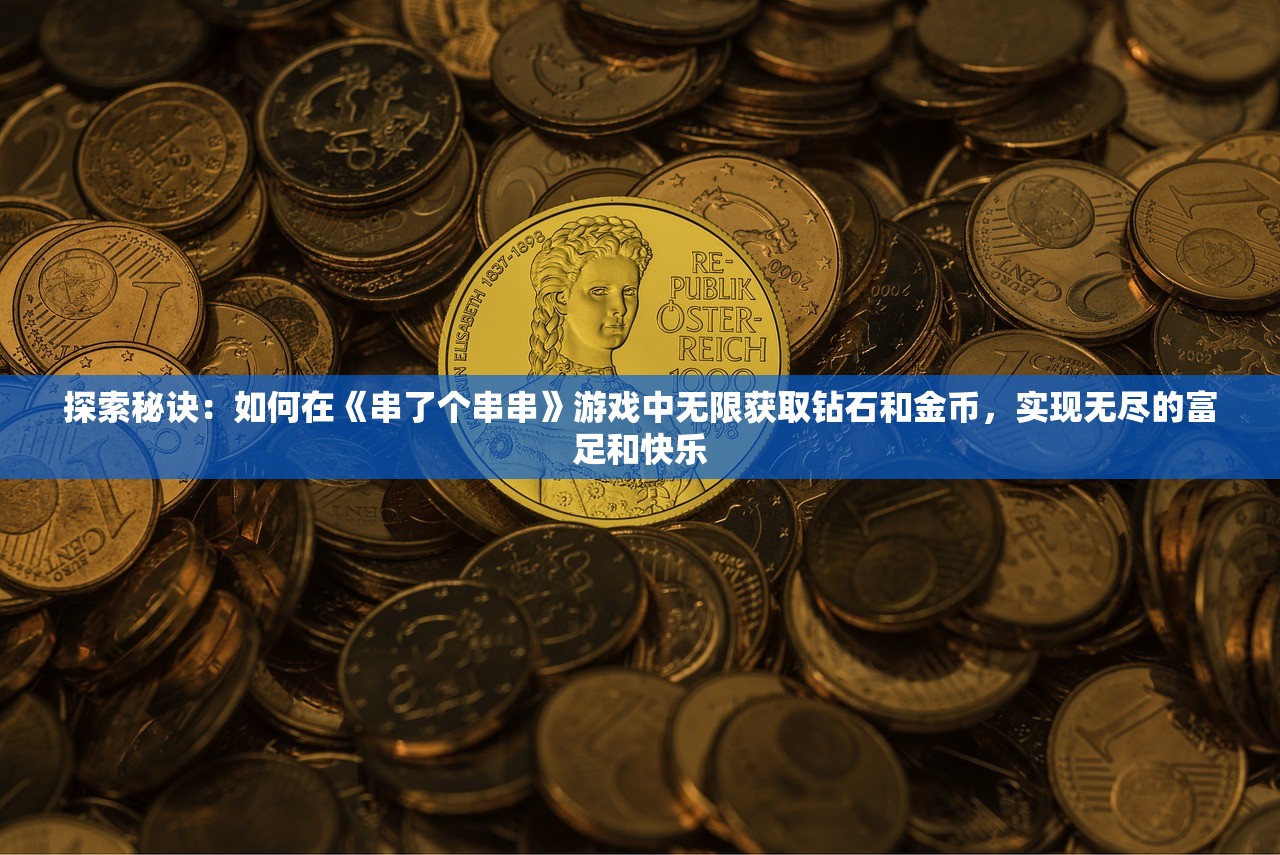 澳门正版精准免费|保障成语理解的准确性_红单版1.302