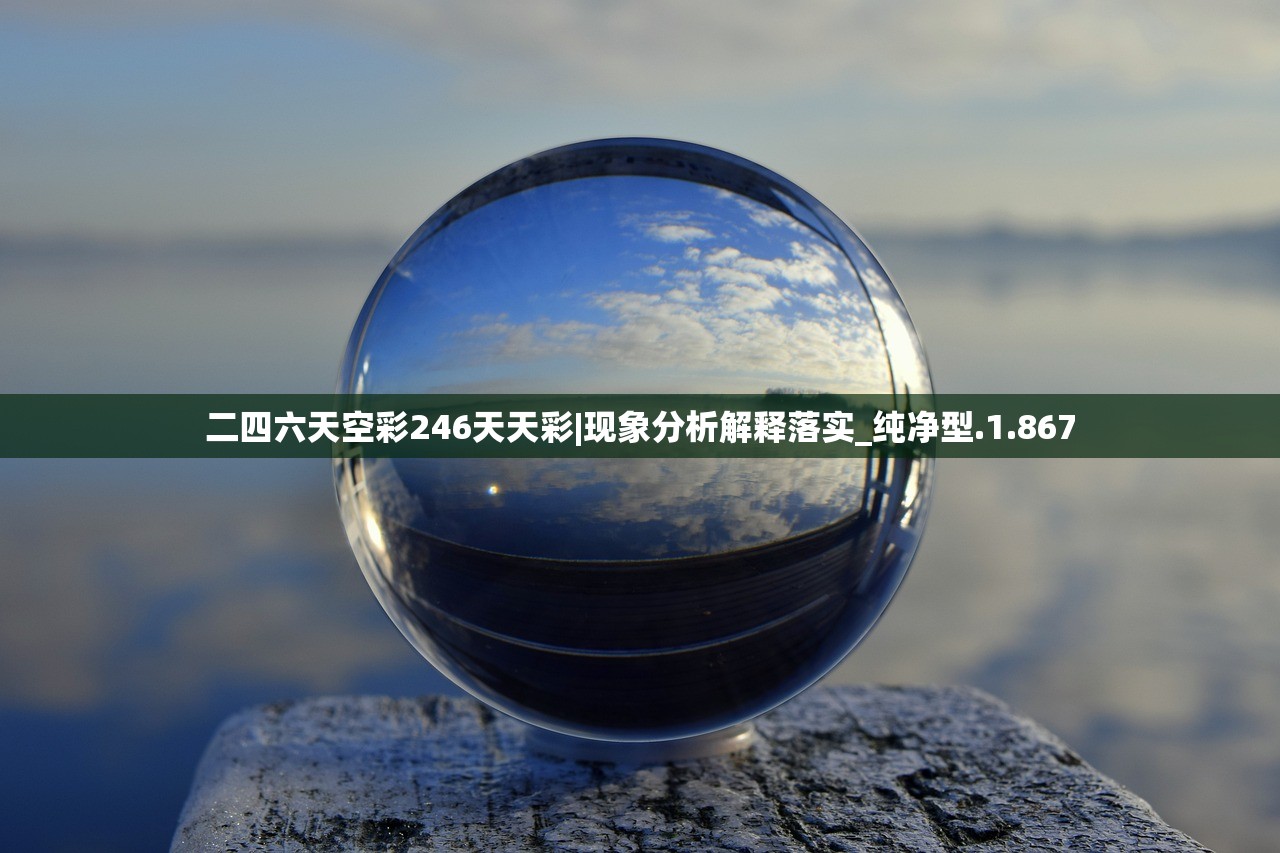 新澳资料免费资料大全|全面了解最新正品的解答与应用_显示款.6.551
