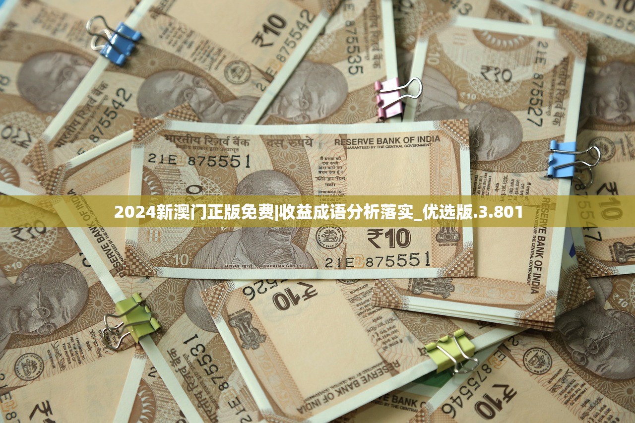 新澳门600图库|理论解答解释落实_智慧版ISHOP.1.501