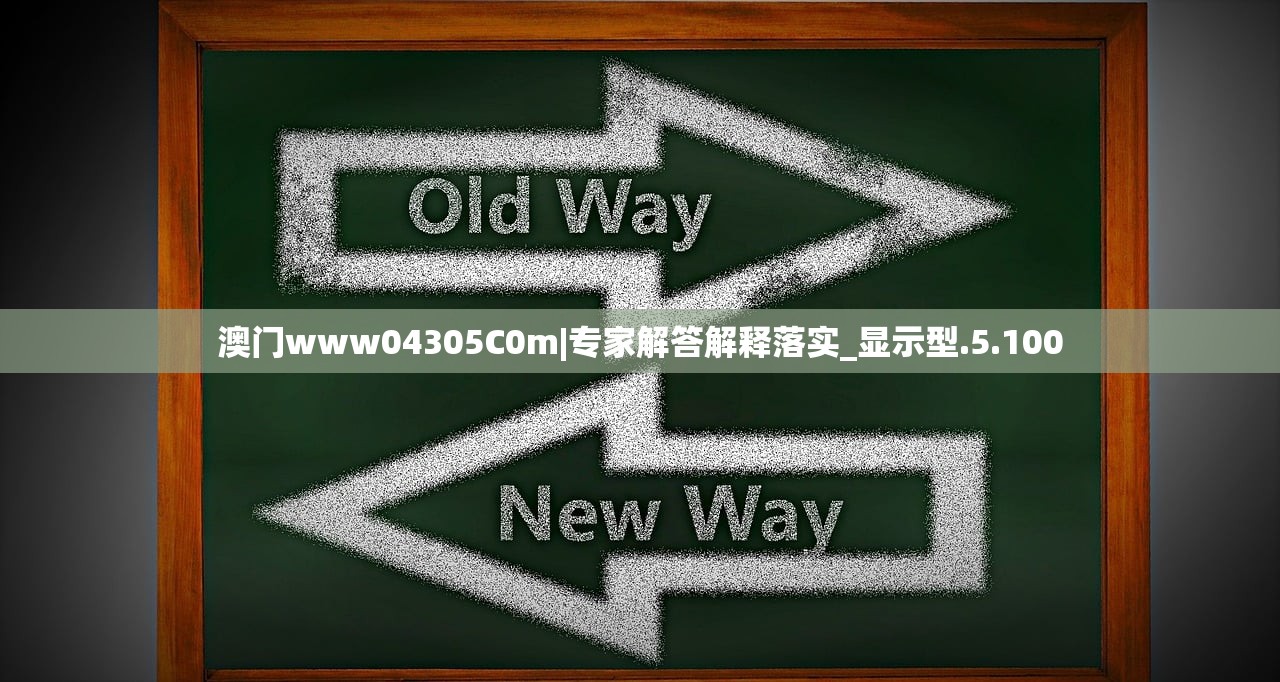 今晚新澳开奖号码|专业分析解释落实_WP版.9.114