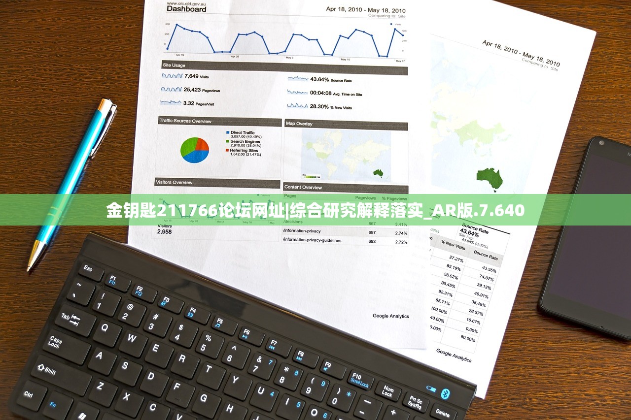 新澳门一肖中100%期期准|综合数据解释落实_iPad.8.165