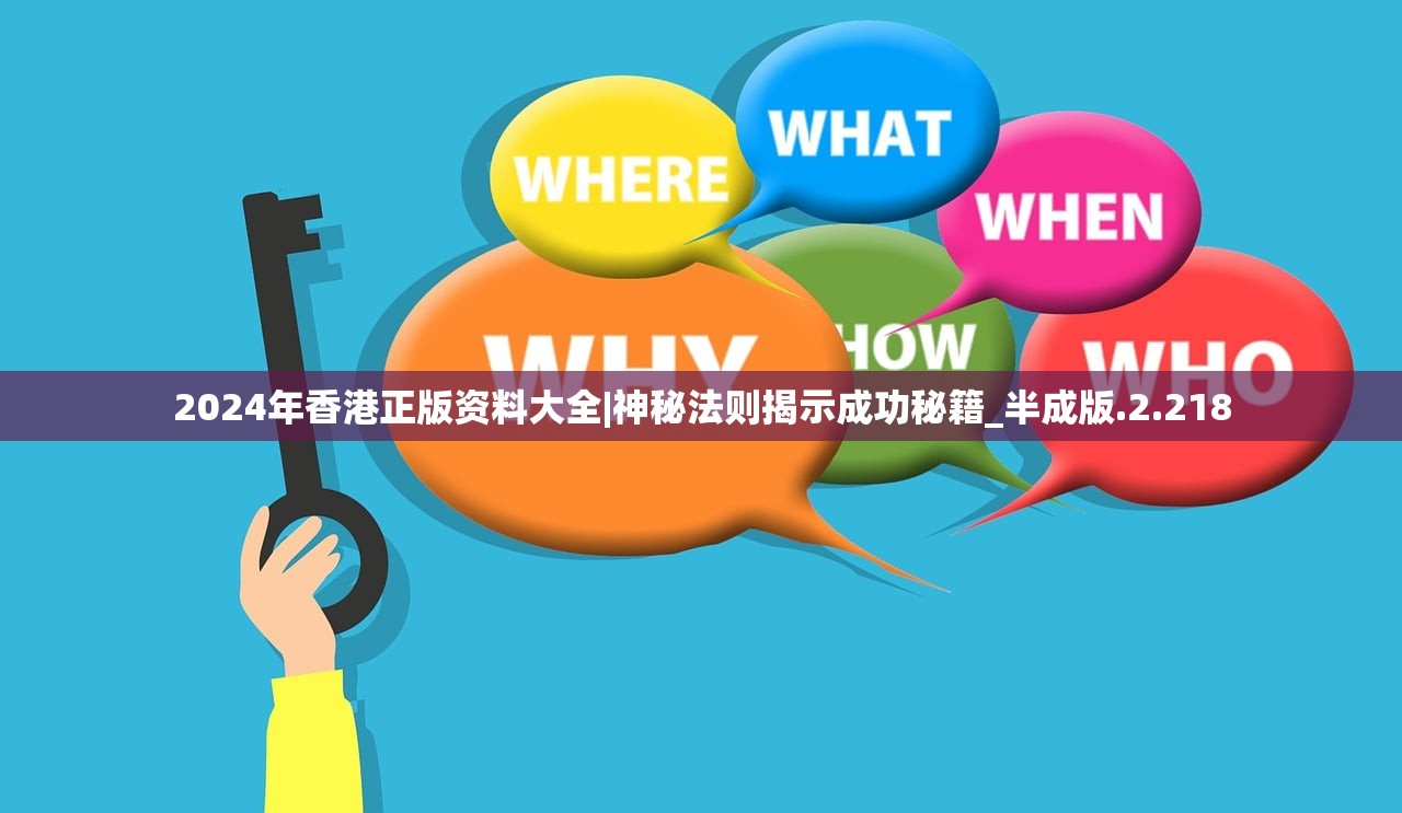通天59631.cσm查询澳新开奖|未来解答解释落实_竞速版.7.818