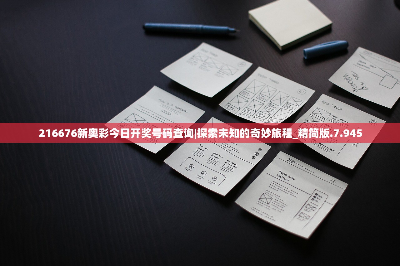 2024年香港免费看马资料|未来科技新趋势解析_体育制.5.643