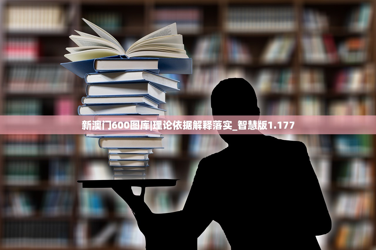 通天59631.cσm查询澳新开奖|未来解答解释落实_竞速版.7.818