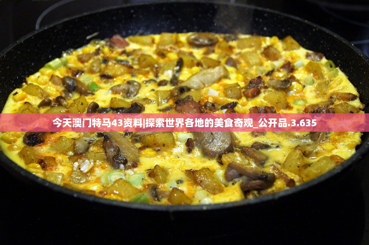 二四六天天彩资料大全网最新版更新内容|最新解答解释落实_免费版.1.462