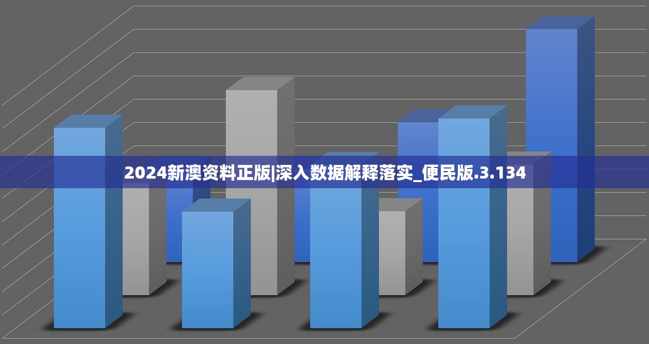 新澳门今晚开特马开奖2024年11月|考试释义深度解读与落实_水晶制.8.39