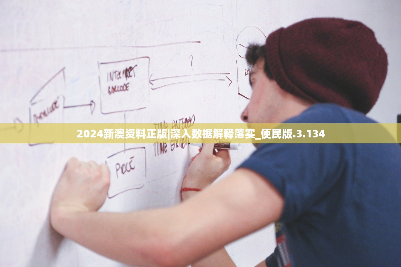 澳门天天开好彩大全网|全面数据应用分析_经典版.6.803