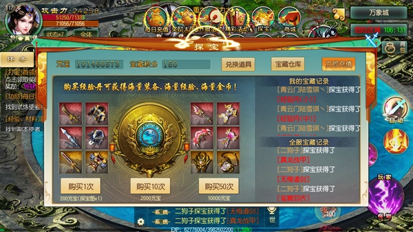 秘境沙岛奇缘手游中文版下载-秘境沙岛奇缘手游内置作弊菜单版下载v.9.49 秘境沙岛奇缘手游中文版下载-秘境沙岛奇缘手游内置作弊菜单版下载v.9.49