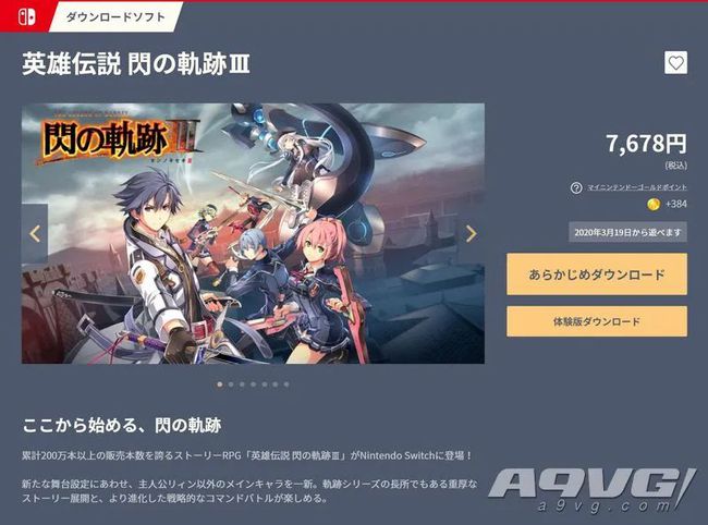 英雄传说闪之轨迹北方战役日服内置修改器无限金币下载-英雄传说闪之轨迹北方战役日服游戏下载安装v.1.37 英雄传说闪之轨迹北方战役日服内置修改器无限金币下载-英雄传说闪之轨迹北方战役日服游戏下载安装v.1.37