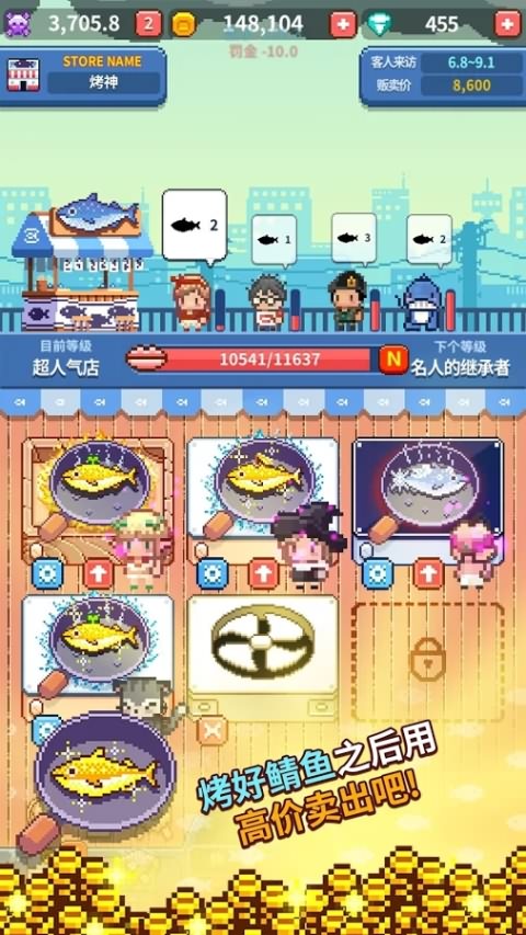 甜瓜游乐场27.0汉化版无限金币版下载-甜瓜游乐场27.0汉化版内购版最新版无限钻石下载v.6.89