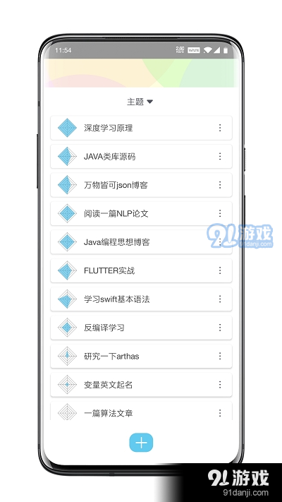 二手车商模拟器内置作弊菜单下载-二手车商模拟器内购免费版v.0.12