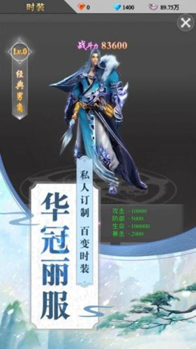 幻世仙途最新版城镇叠叠乐下载-幻世仙途最新版官方安卓版下载免费v.6.95