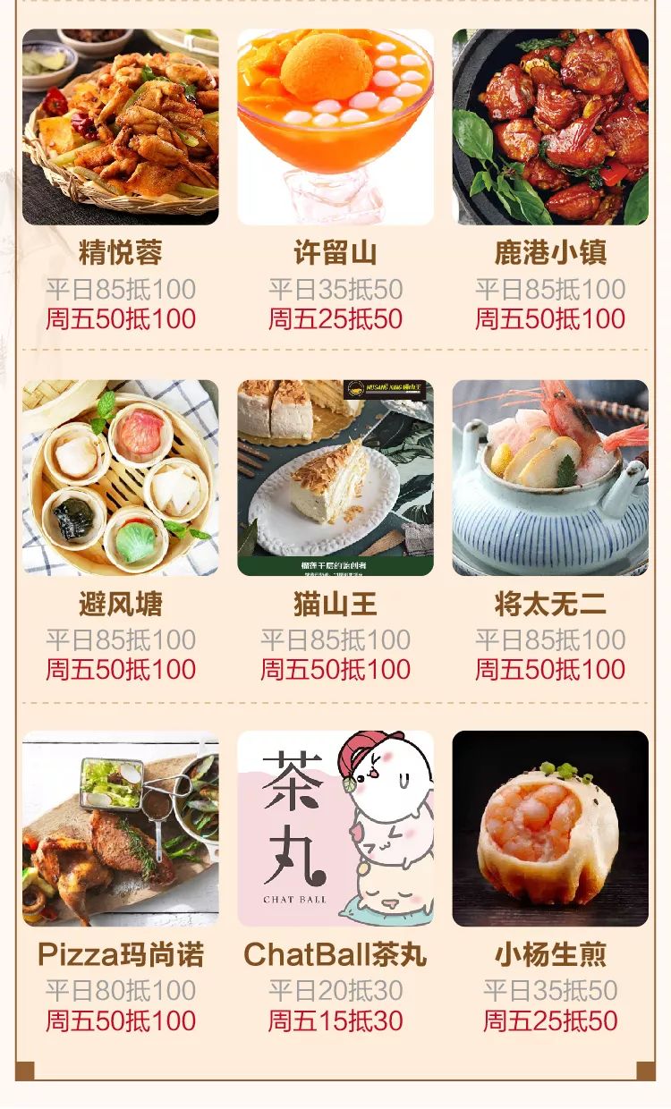 外星食物入侵内置菜单中文版无广告下载-外星食物入侵内置菜单手机版游戏下载v.8.45