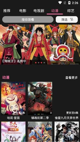 哈迪斯行星战记完整版手游下载-哈迪斯行星战记官方安卓版下载免费v.7.35