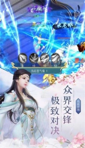 大侠飞刀免广告版下载官方版-大侠飞刀免广告版钻石下载v.8.25