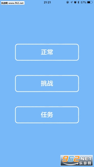 百万人生赚钱版城镇叠叠乐下载-百万人生赚钱版免费安装下载v.2.66