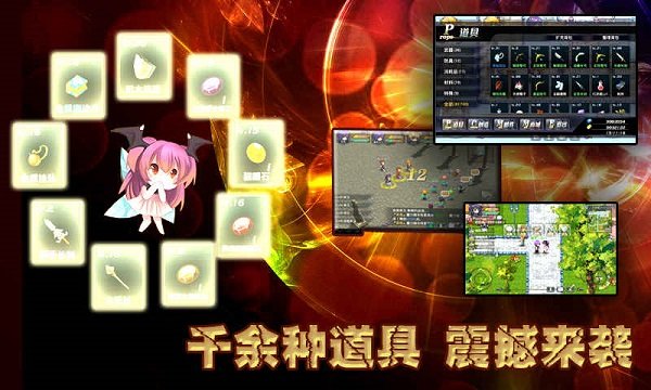 仙剑世界官方正版无限钻石金币版下载无广告-仙剑世界官方正版下载安装v.3.82