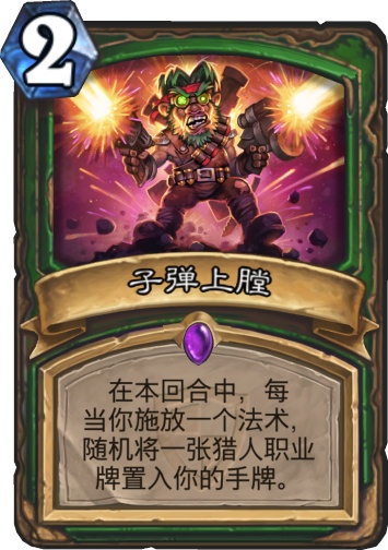 吸血鬼猎人传奇崛起汉化版TapTap客户端（暂未上线）-吸血鬼猎人传奇崛起汉化版无限金币研究点下载v.3.59