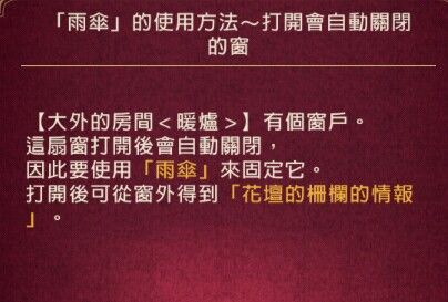 黄昏旅店免广告版不需要实名认证下载-黄昏旅店最新版下载v.0.68
