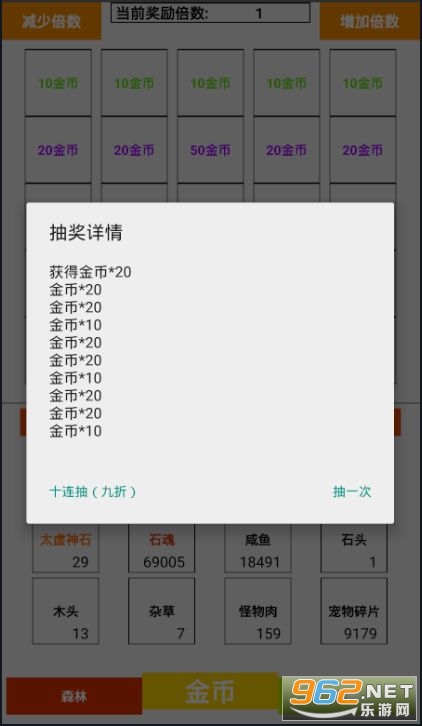 深空杀躲猫猫下载官方版-深空杀躲猫猫最新版下载安装v.7.83