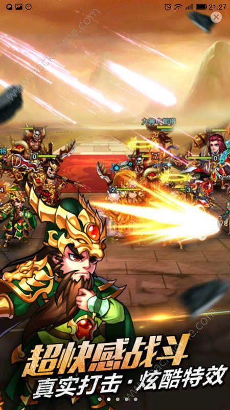 三国疾风小将折相思版(玩家自制)安卓手机版下载-三国疾风小将折相思版手机版最新下载v.8.61