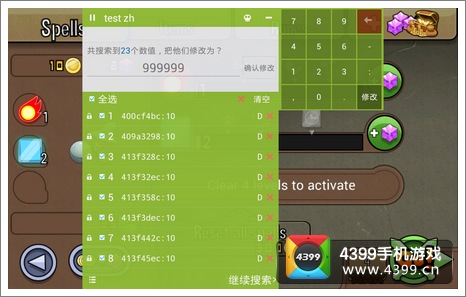 迷你修勾逃生中文内置作弊菜单下载-迷你修勾逃生无限金币免广告版下载v.9.41