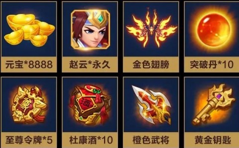 三国大作战最新版下载安装-三国大作战正版下载v.4.71