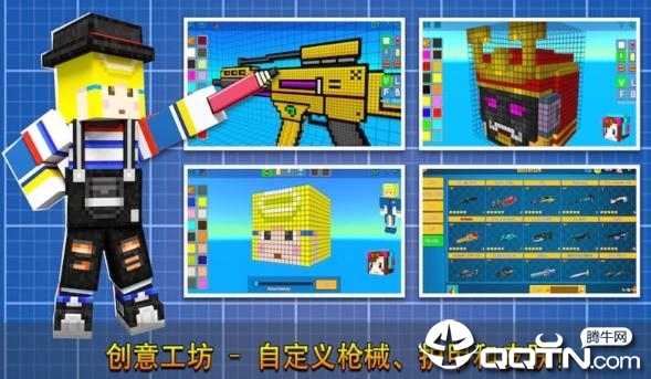 纸上弹兵最新版无限代币中文版下载-纸上弹兵无限金币无限钻石版本下载v.1.64