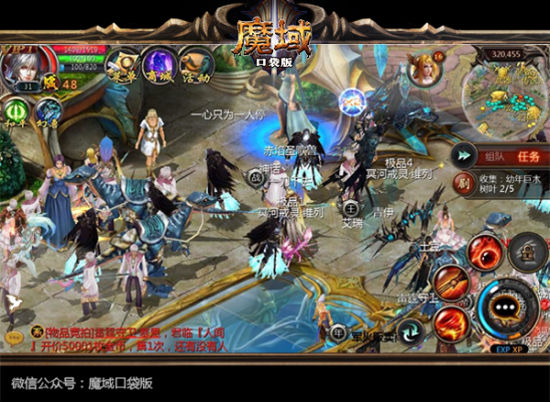 魔域口袋版自制版下载-魔域口袋版手游下载v.9.42