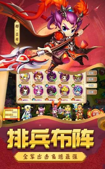 鸿钧疯狂小葫芦官方安卓版下载免费-鸿钧疯狂小葫芦最新版下载v.4.22