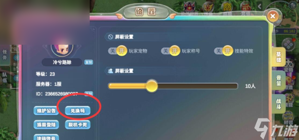幻灵大冒险最新版安卓版-幻灵大冒险最新版无限金币无限钻石版本下载v.3.46