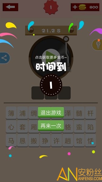双枪音乐射击无限金币版下载-双枪音乐射击无广告版安卓最新版下载v.7.21