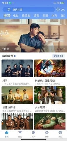 我的休闲时光最新版-我的休闲时光(玩家自制)安卓手机版下载v.7.52