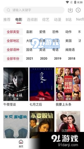 我的休闲时光最新版-我的休闲时光(玩家自制)安卓手机版下载v.7.52