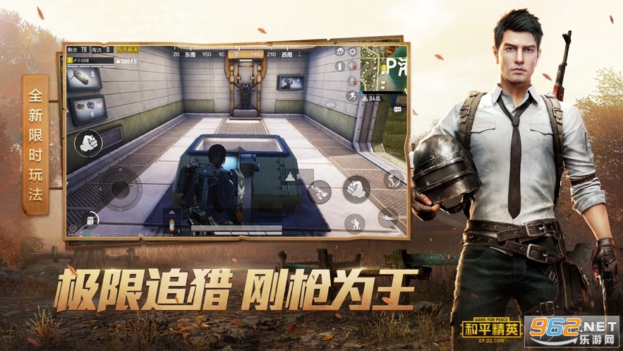 陆军射击小队可化妆无广告版下载-陆军射击小队手机版最新下载v.2.37