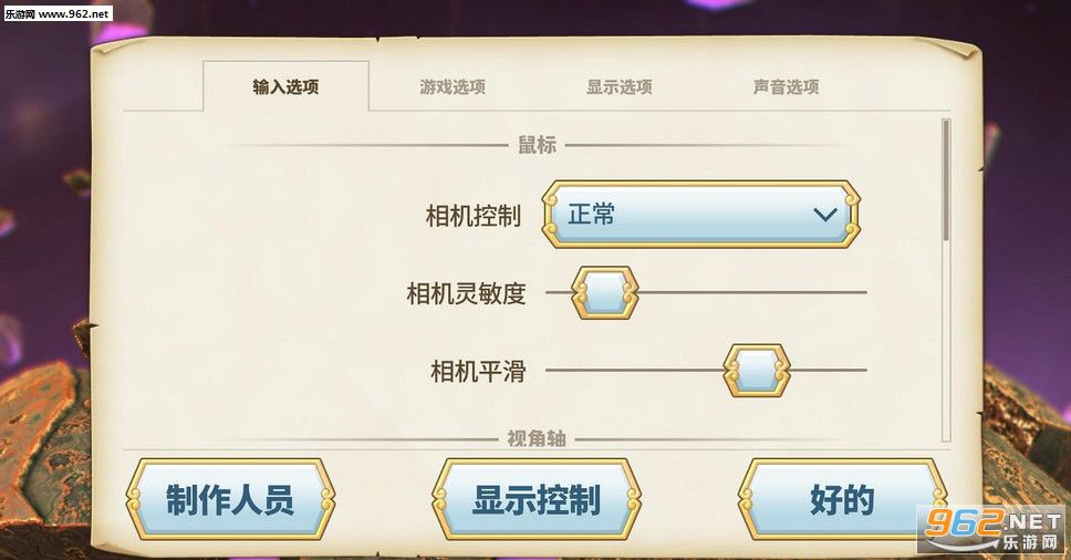 Disney Pixel RPG修改器下载-Disney Pixel RPG金币免广告最新版2024下载v.9.65