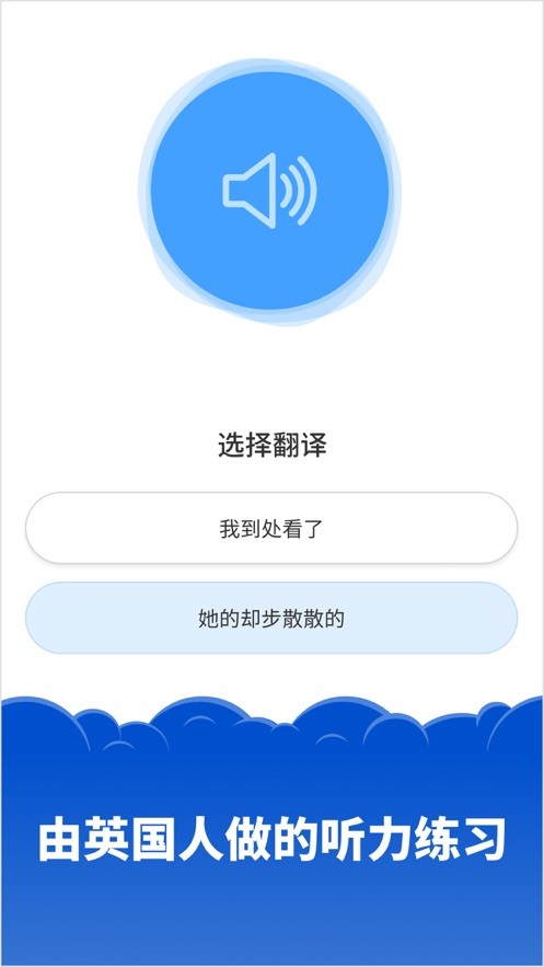 遨游中国2免费版钻石下载-遨游中国2免费版中文版免费安装下载v.7.33