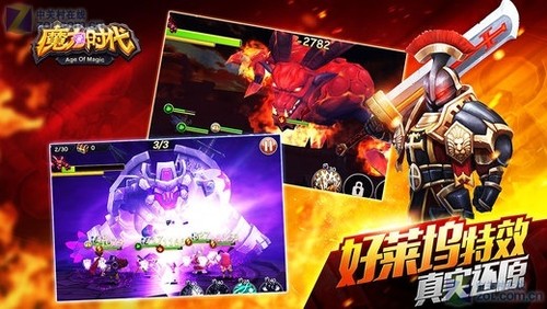 魔力融合下载手游-魔力融合无广告版2024下载v.5.51