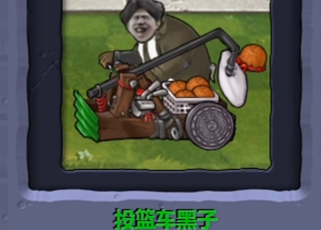 植物大战僵尸ikun大战黑子版无广吿免费下载-植物大战僵尸ikun大战黑子版手机版单机版中文下载v.3.70