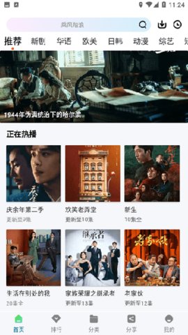 超速传奇最新版下载安装-超速传奇可化妆无广告版下载v.2.13
